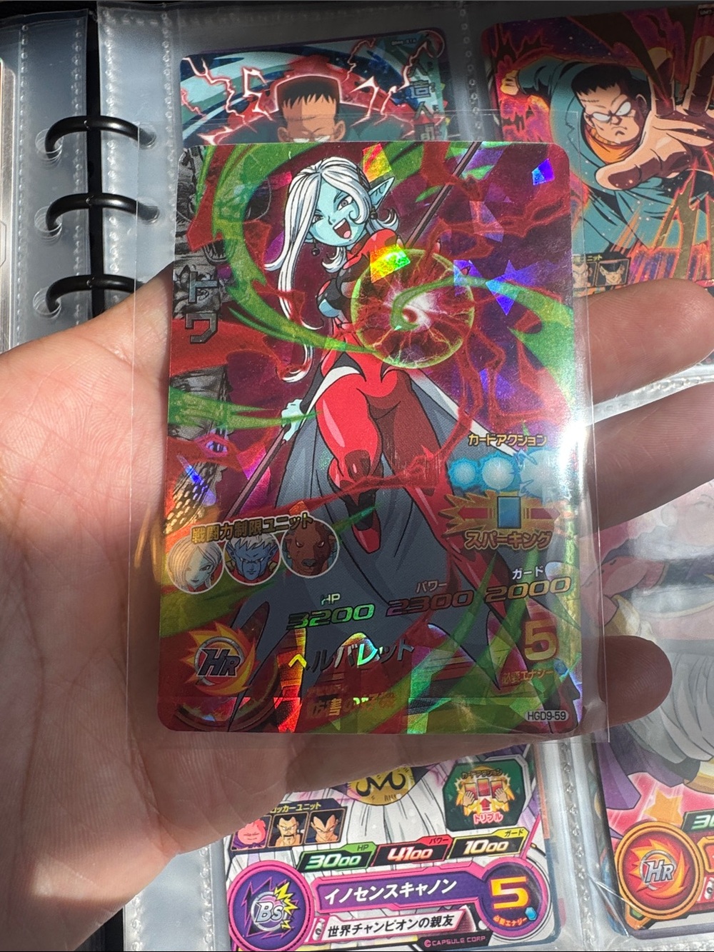 Dragon Ball card perfect condition